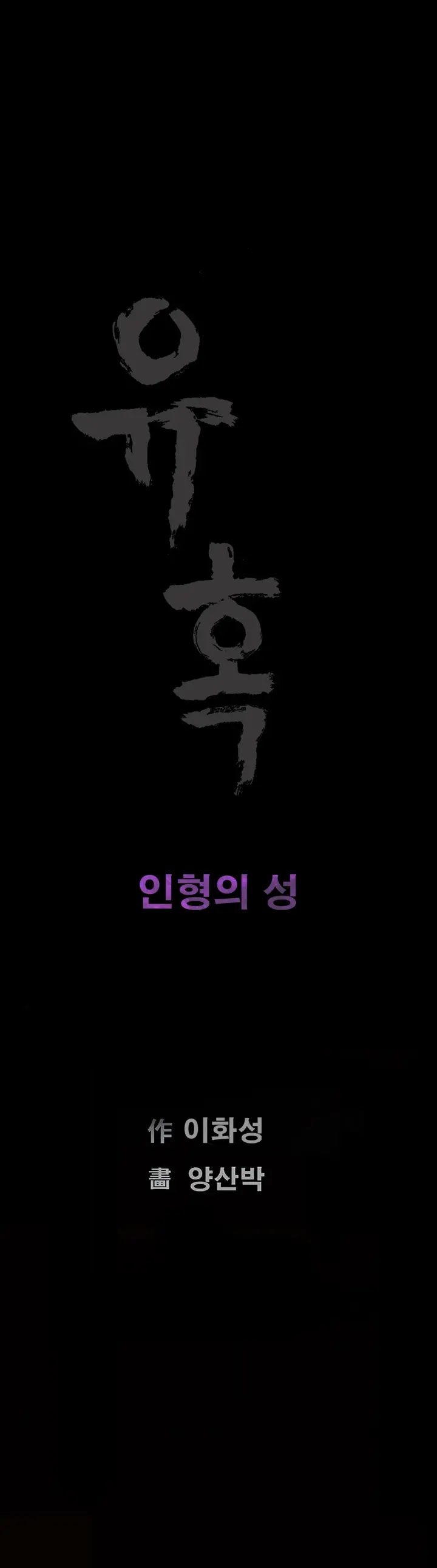 Seduction Vol.2 Ch.1-32