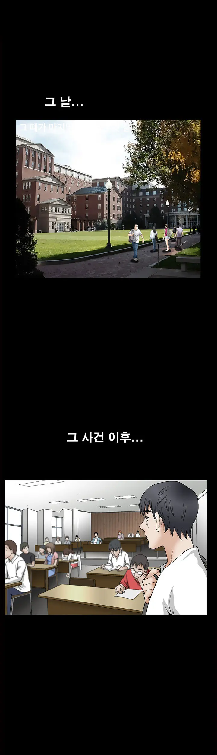 Seduction Vol.2 Ch.1-32
