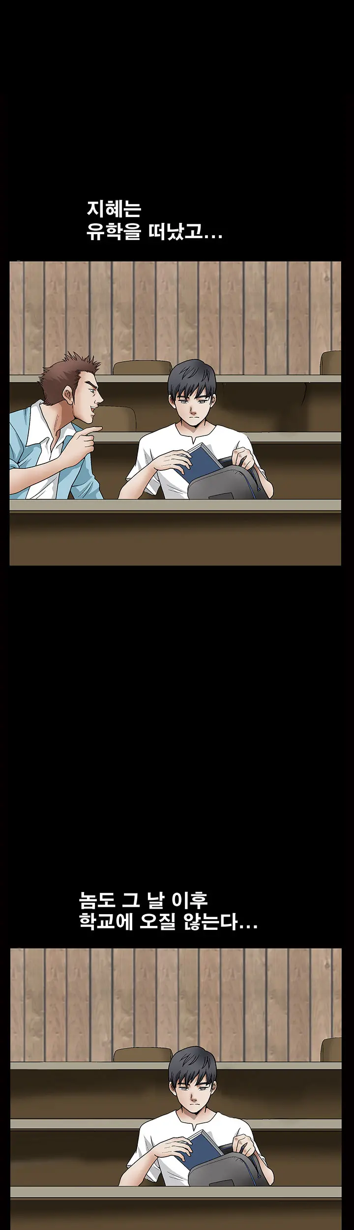 Seduction Vol.2 Ch.1-32