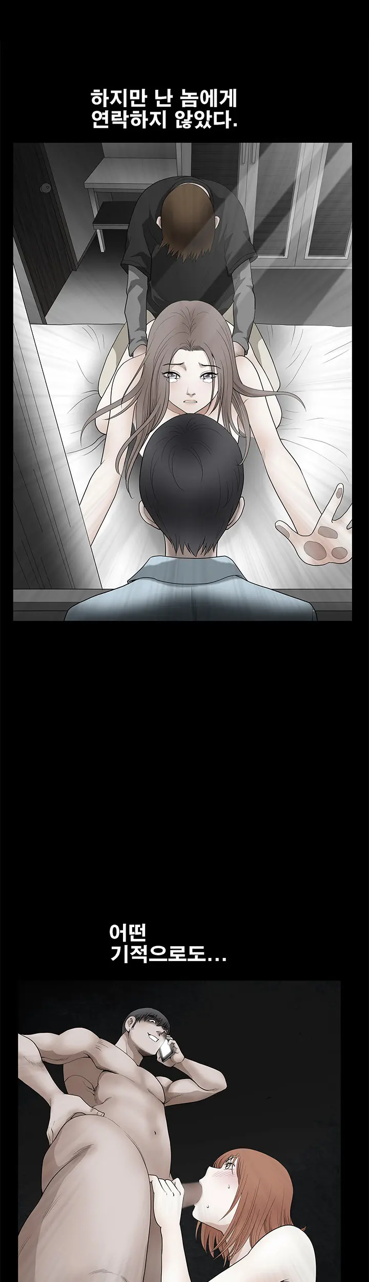 Seduction Vol.2 Ch.1-32