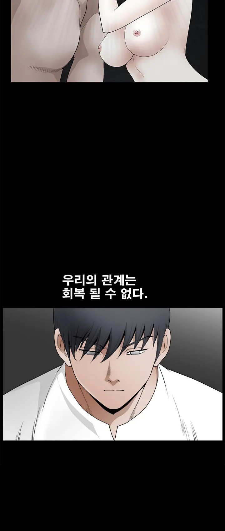 Seduction Vol.2 Ch.1-32