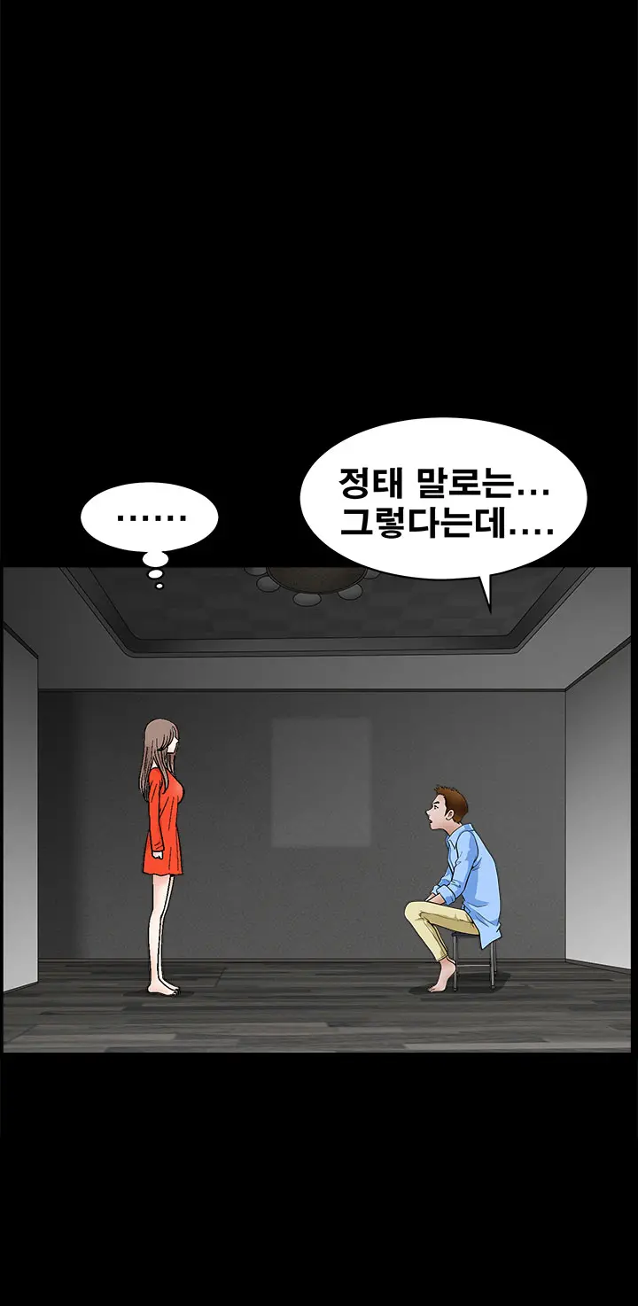 Seduction Vol.2 Ch.1-32