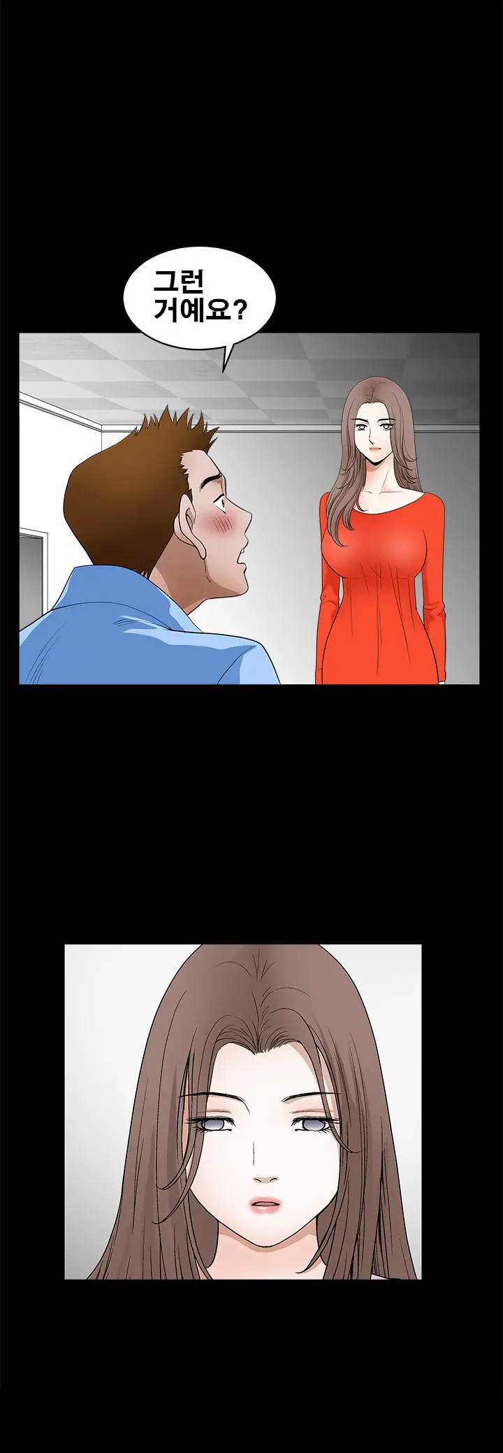 Seduction Vol.2 Ch.1-32