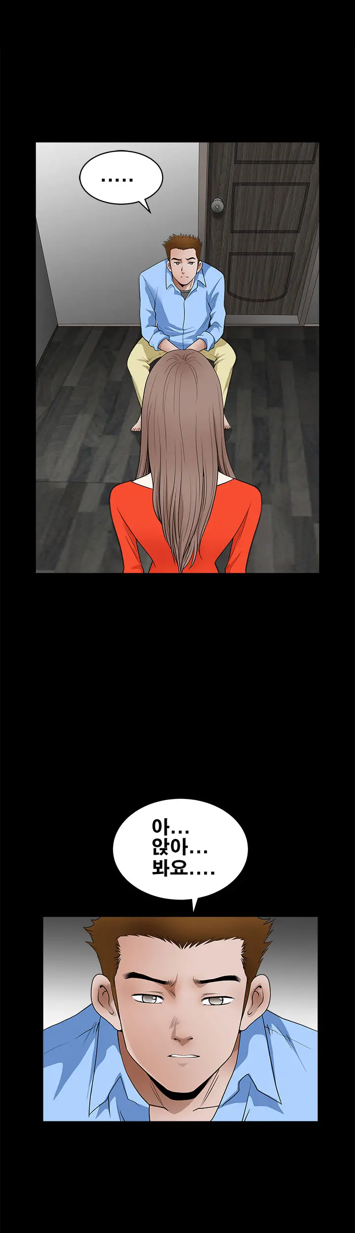 Seduction Vol.2 Ch.1-32