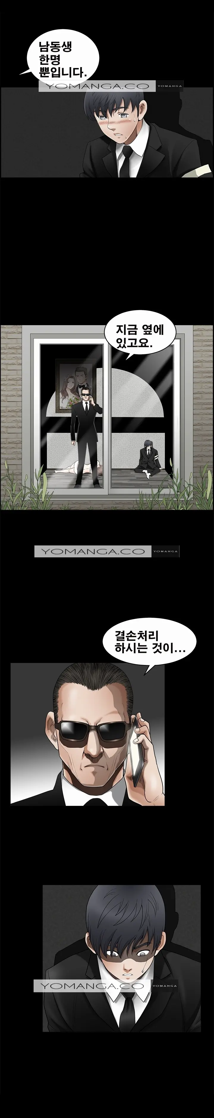 Seduction Vol.2 Ch.1-32