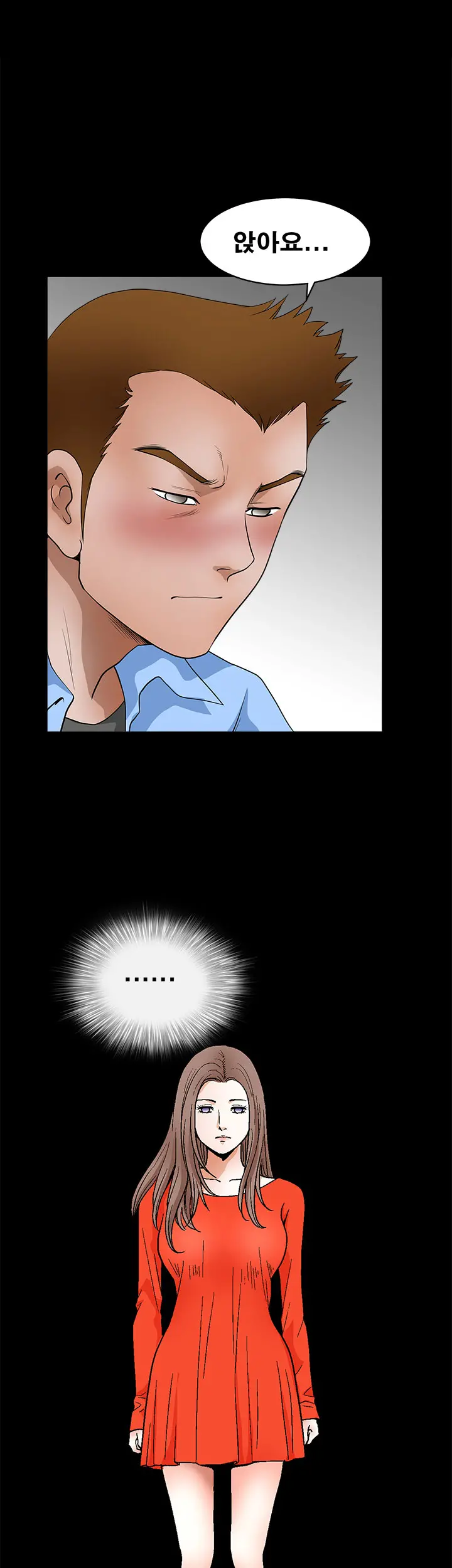Seduction Vol.2 Ch.1-32