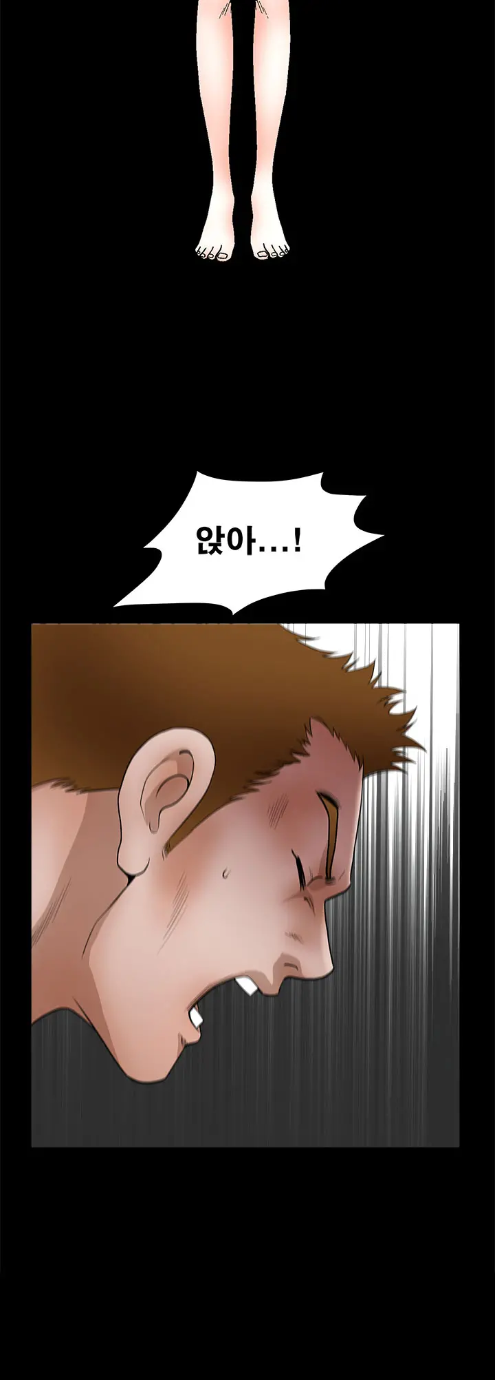 Seduction Vol.2 Ch.1-32