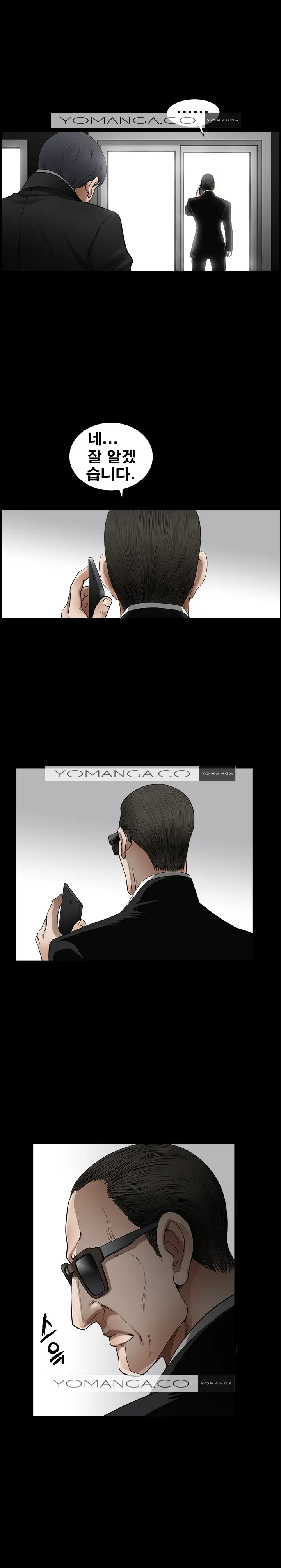 Seduction Vol.2 Ch.1-32