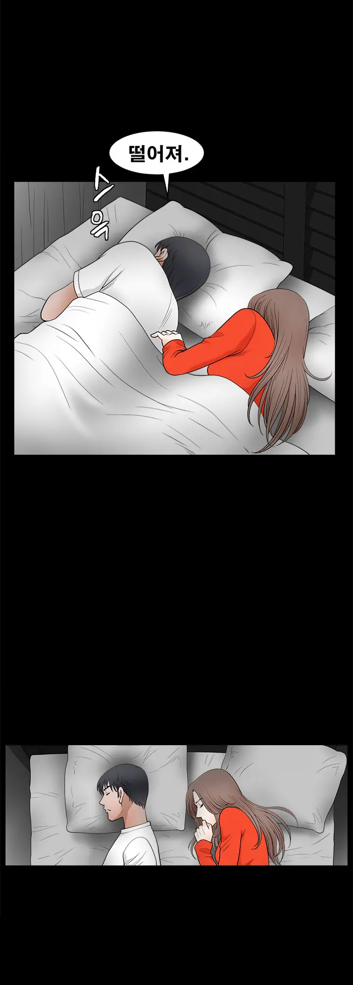 Seduction Vol.2 Ch.1-32