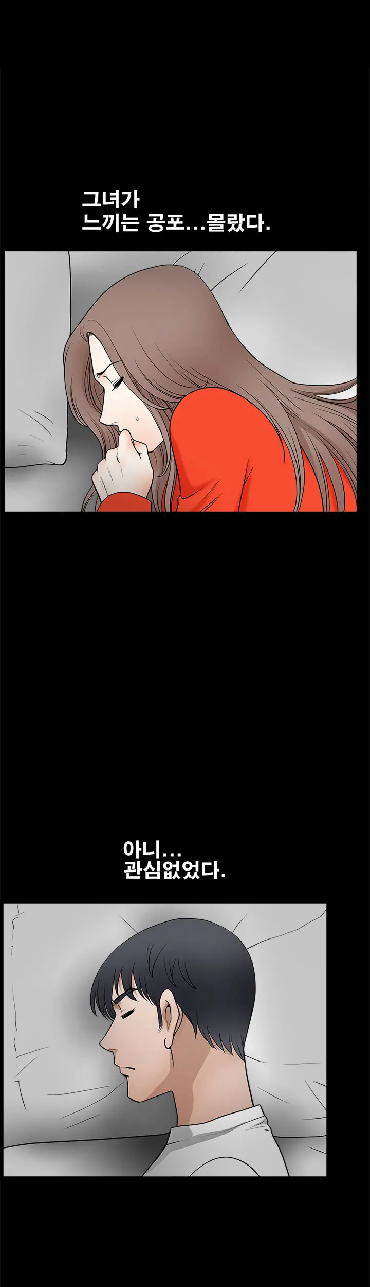 Seduction Vol.2 Ch.1-32