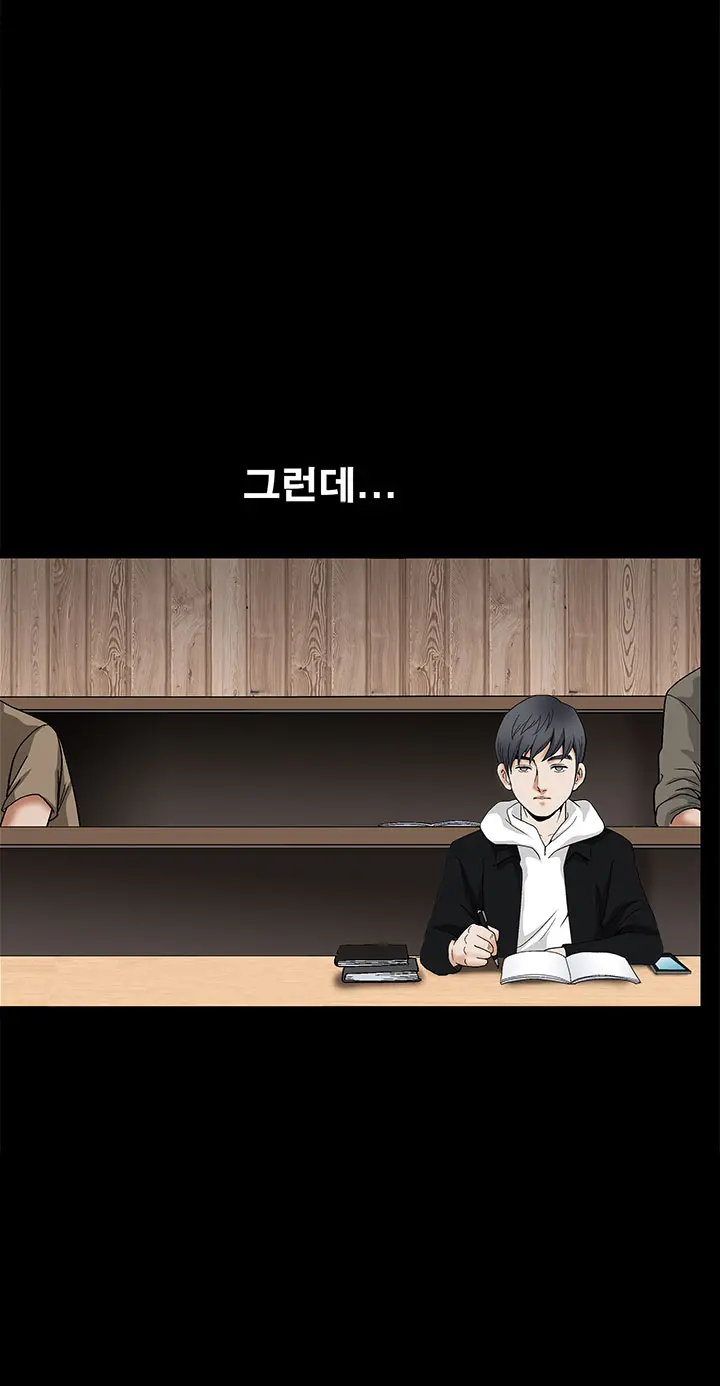 Seduction Vol.2 Ch.1-32