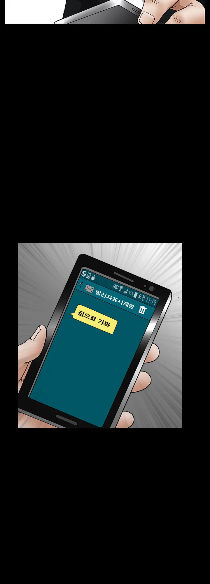 Seduction Vol.2 Ch.1-32