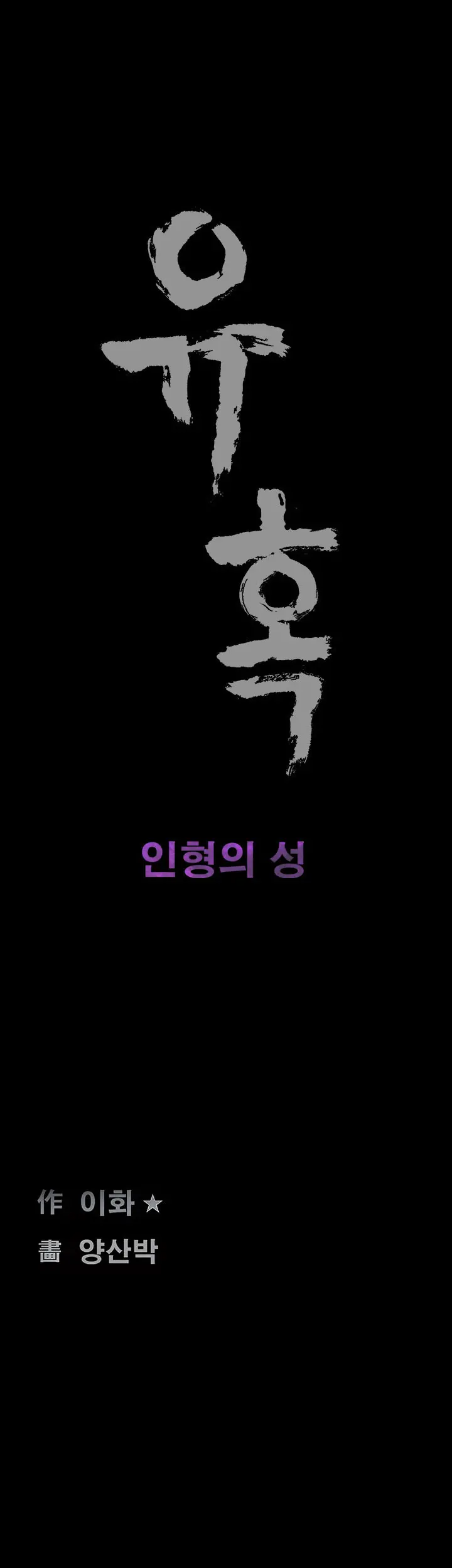Seduction Vol.2 Ch.1-32