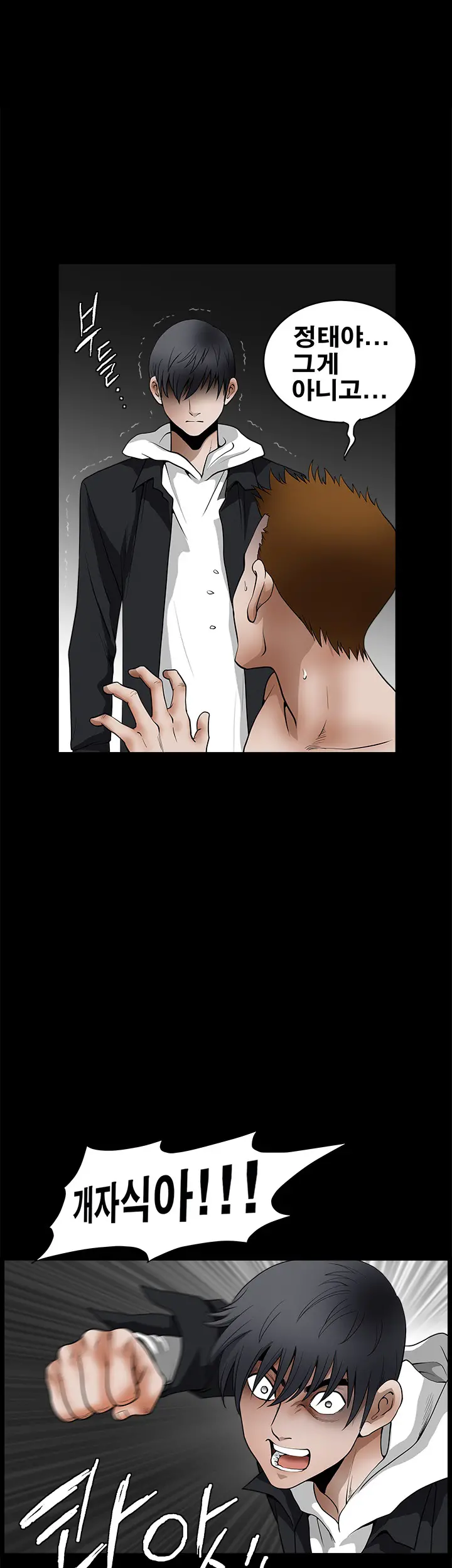 Seduction Vol.2 Ch.1-32