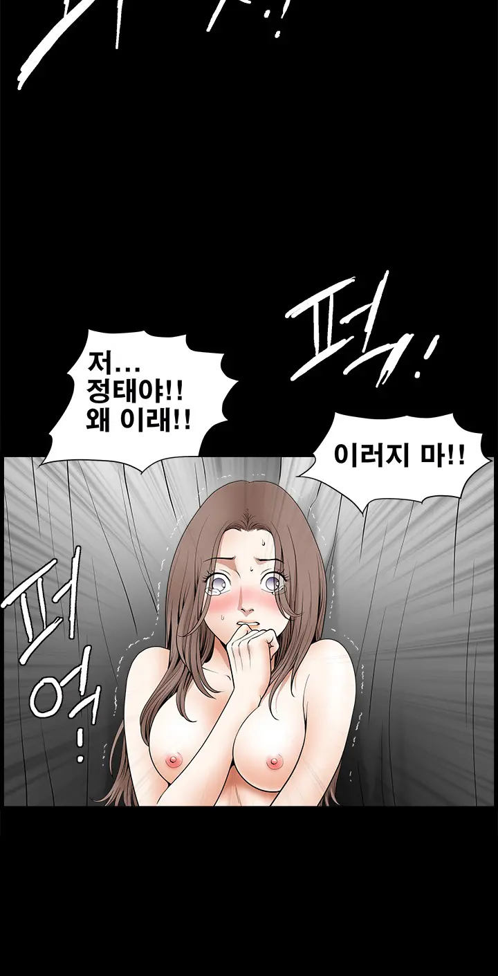 Seduction Vol.2 Ch.1-32