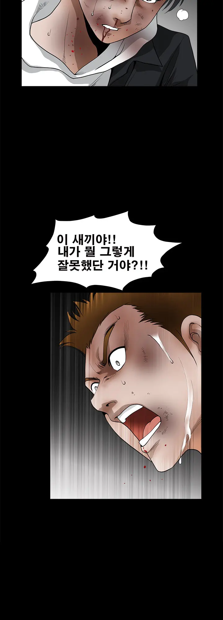 Seduction Vol.2 Ch.1-32