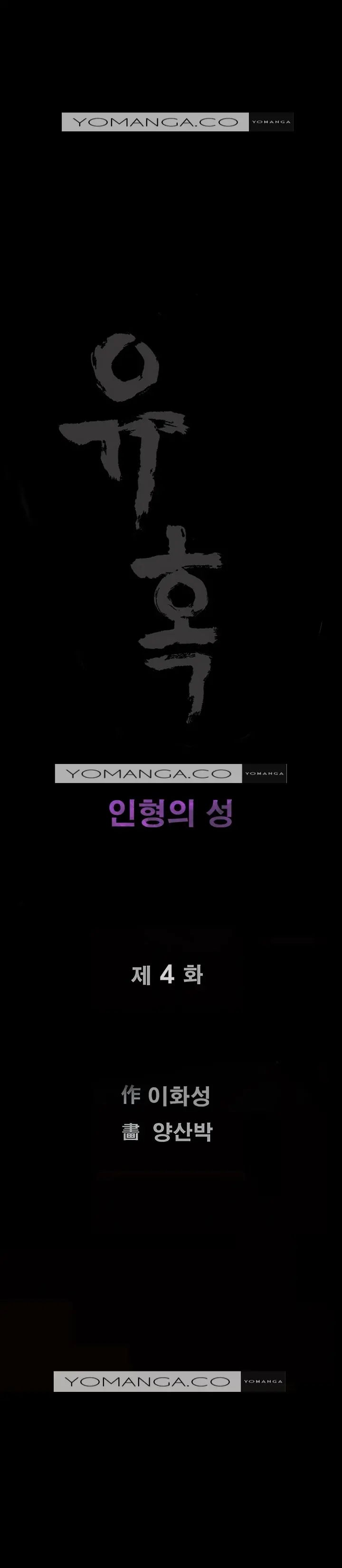 Seduction Vol.2 Ch.1-32