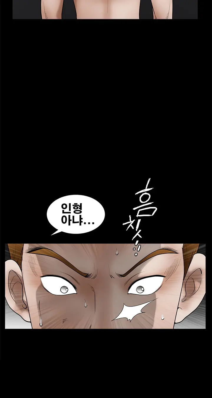 Seduction Vol.2 Ch.1-32