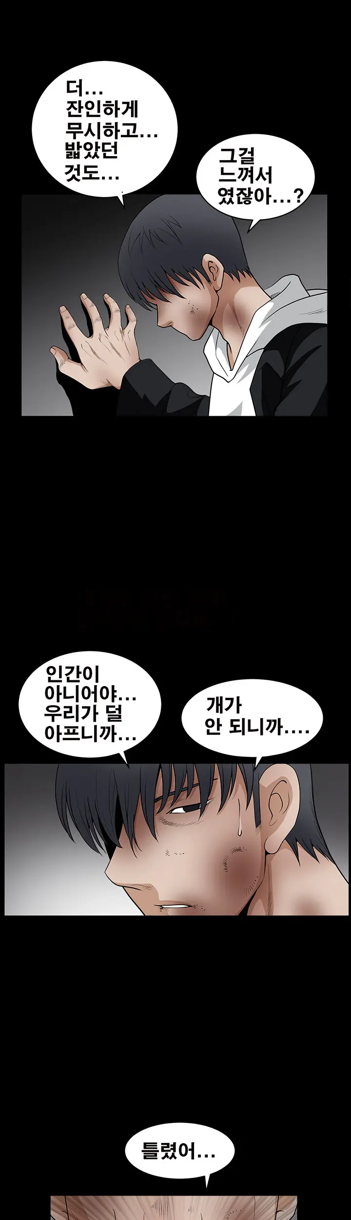 Seduction Vol.2 Ch.1-32