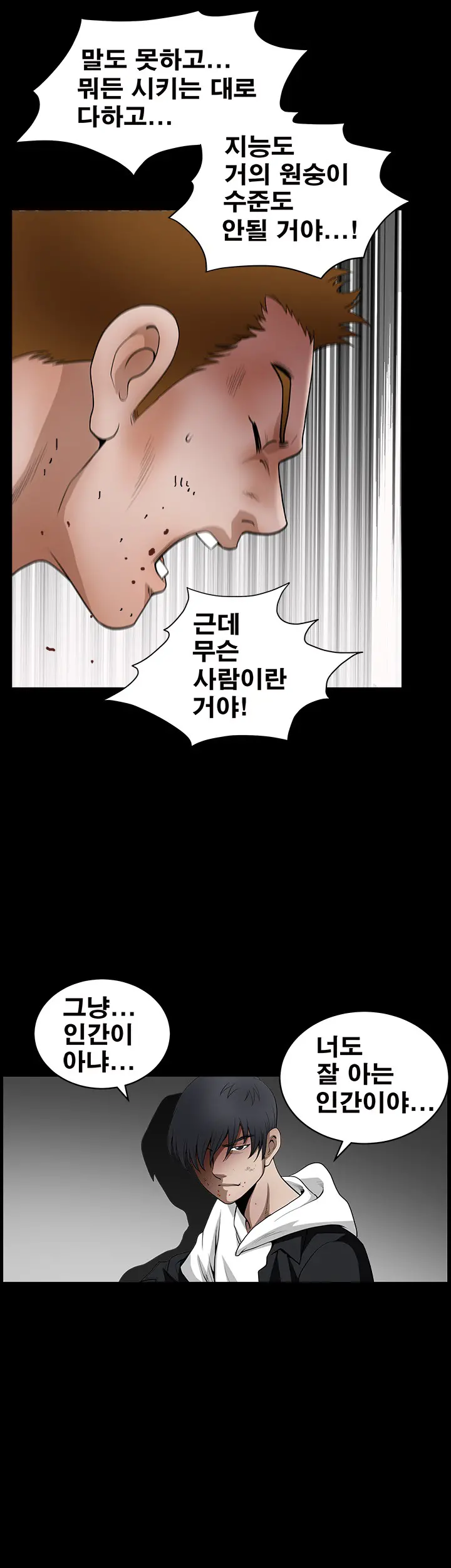 Seduction Vol.2 Ch.1-32