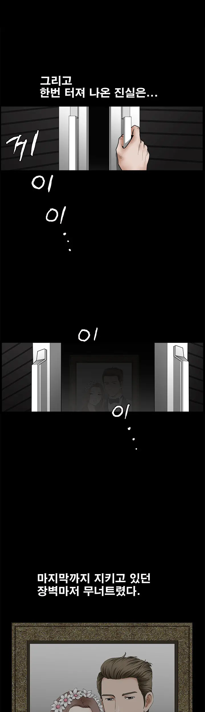 Seduction Vol.2 Ch.1-32