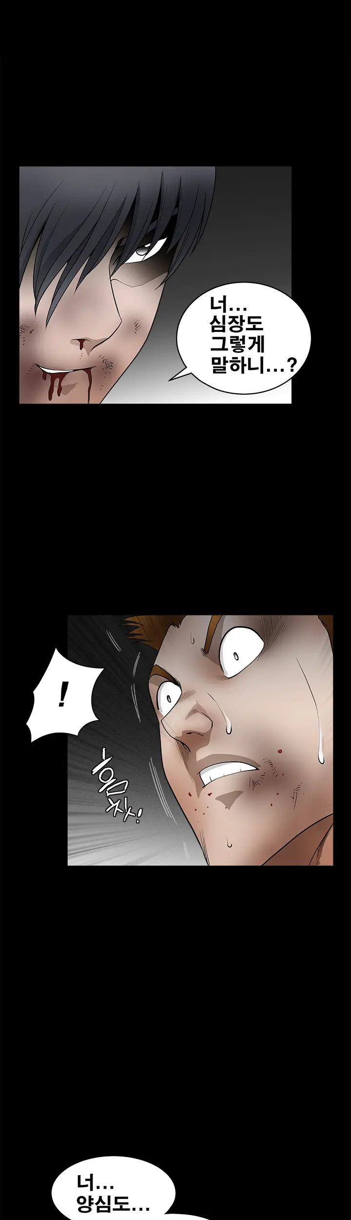 Seduction Vol.2 Ch.1-32