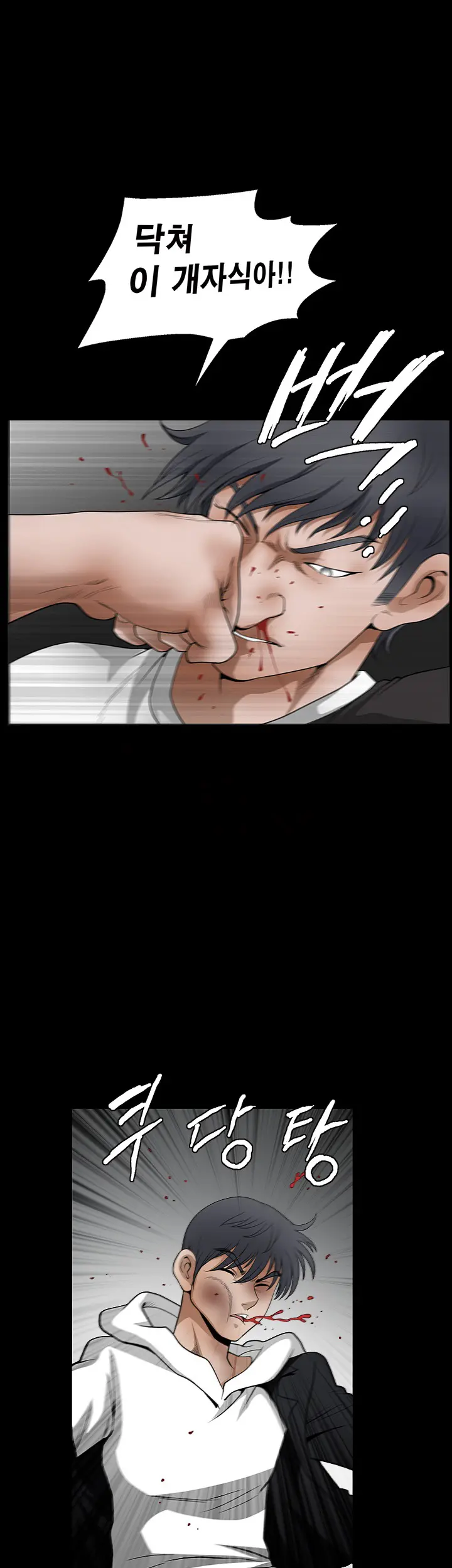 Seduction Vol.2 Ch.1-32