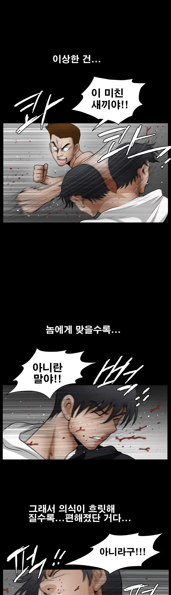 Seduction Vol.2 Ch.1-32