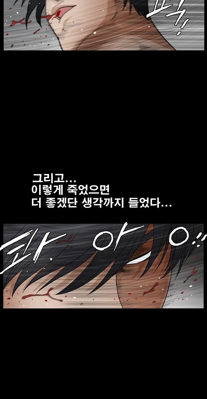 Seduction Vol.2 Ch.1-32