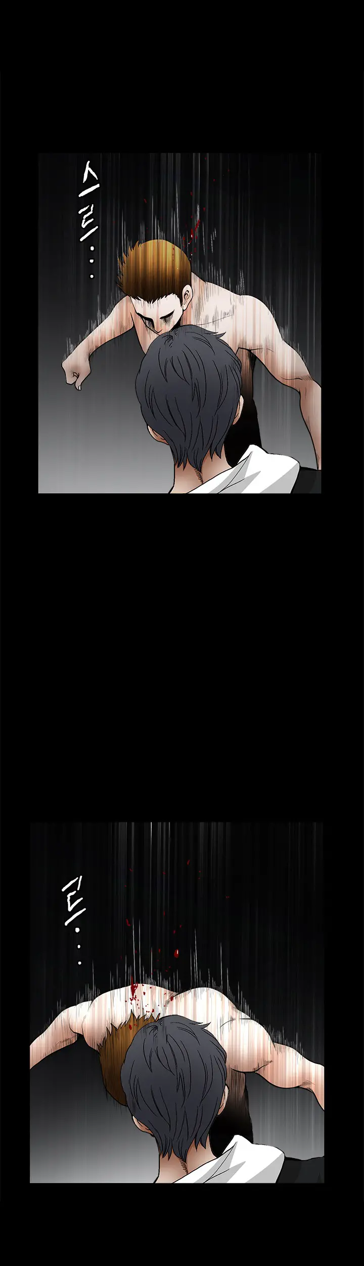 Seduction Vol.2 Ch.1-32