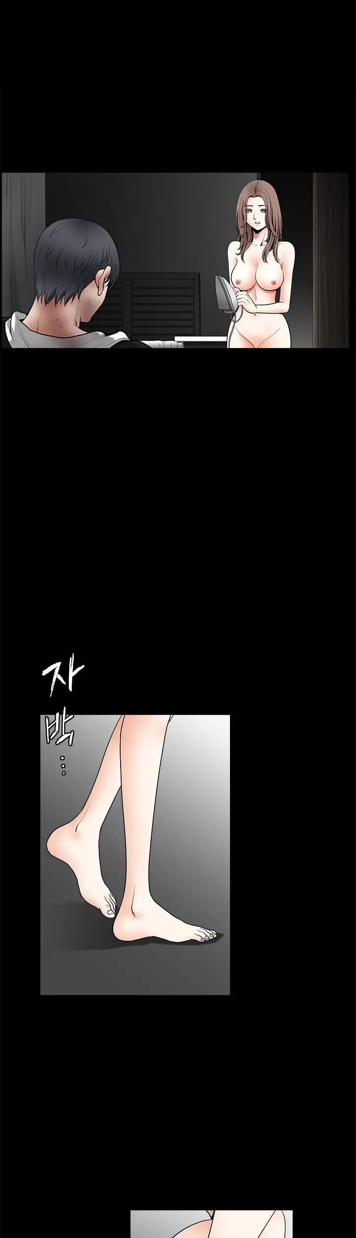Seduction Vol.2 Ch.1-32