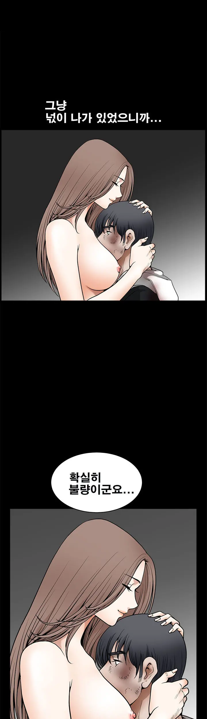 Seduction Vol.2 Ch.1-32