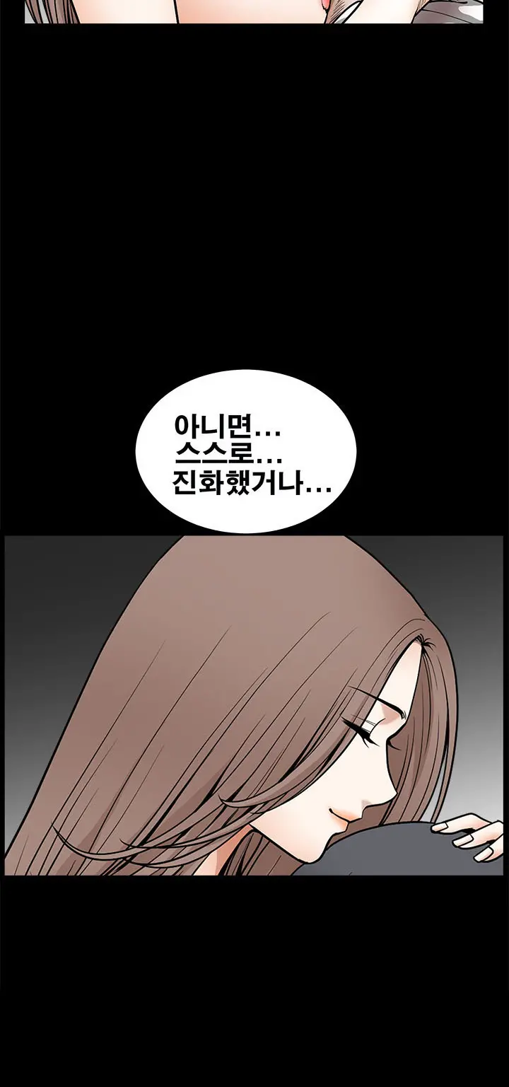 Seduction Vol.2 Ch.1-32