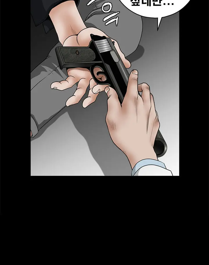 Seduction Vol.2 Ch.1-32