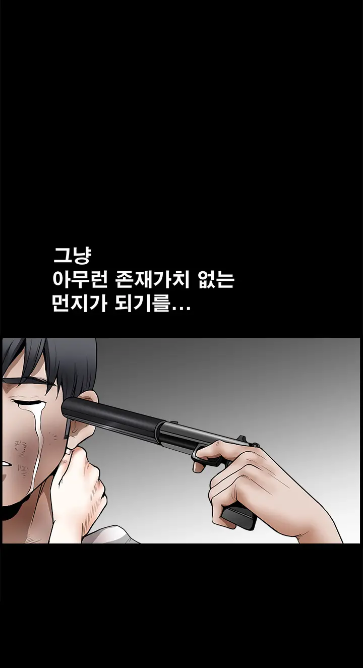 Seduction Vol.2 Ch.1-32