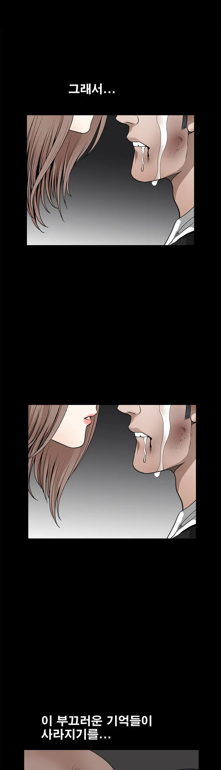 Seduction Vol.2 Ch.1-32