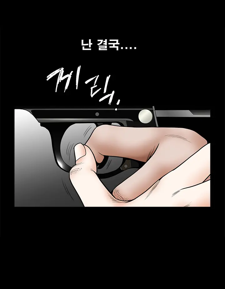 Seduction Vol.2 Ch.1-32