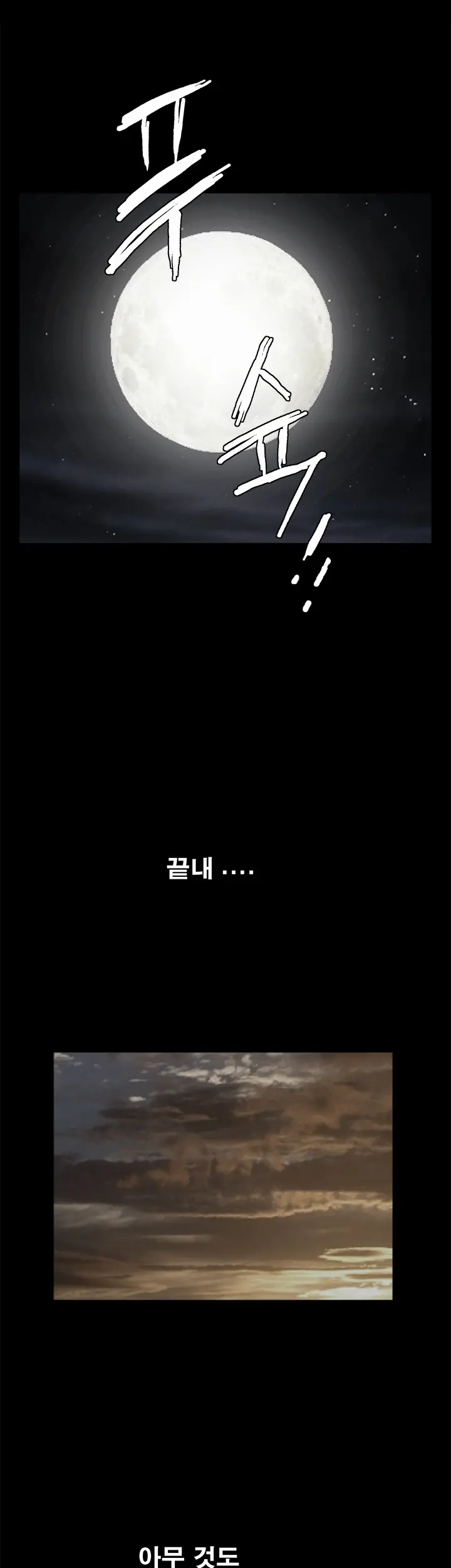 Seduction Vol.2 Ch.1-32