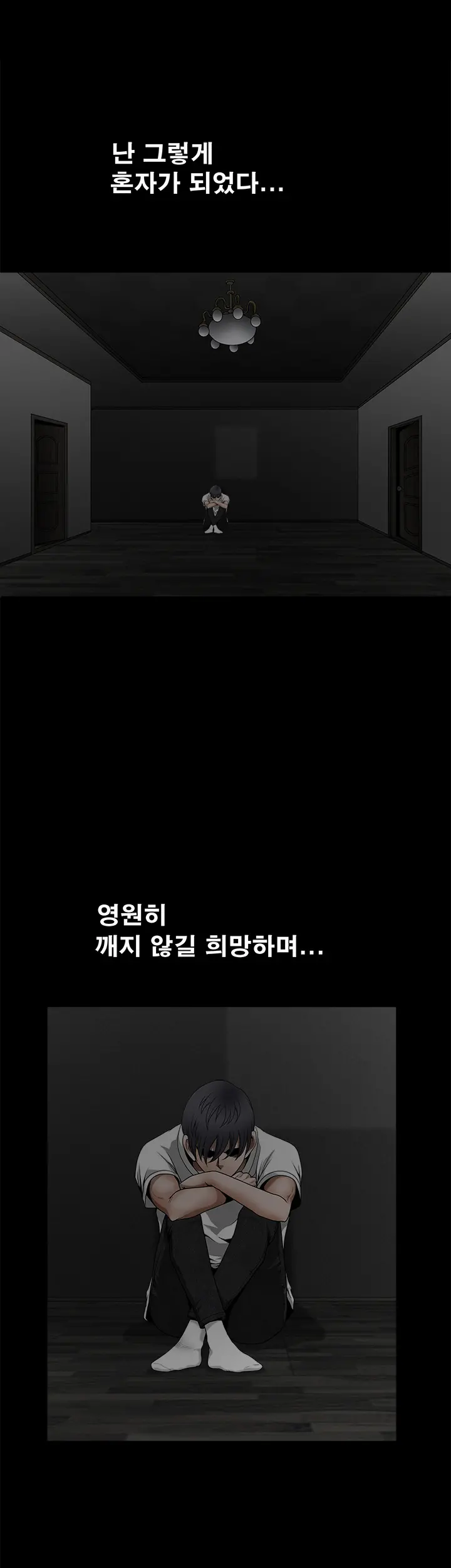 Seduction Vol.2 Ch.1-32