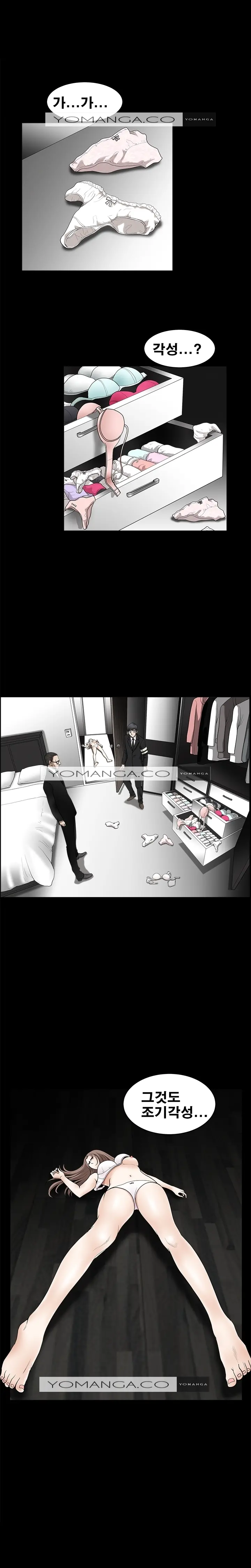 Seduction Vol.2 Ch.1-32