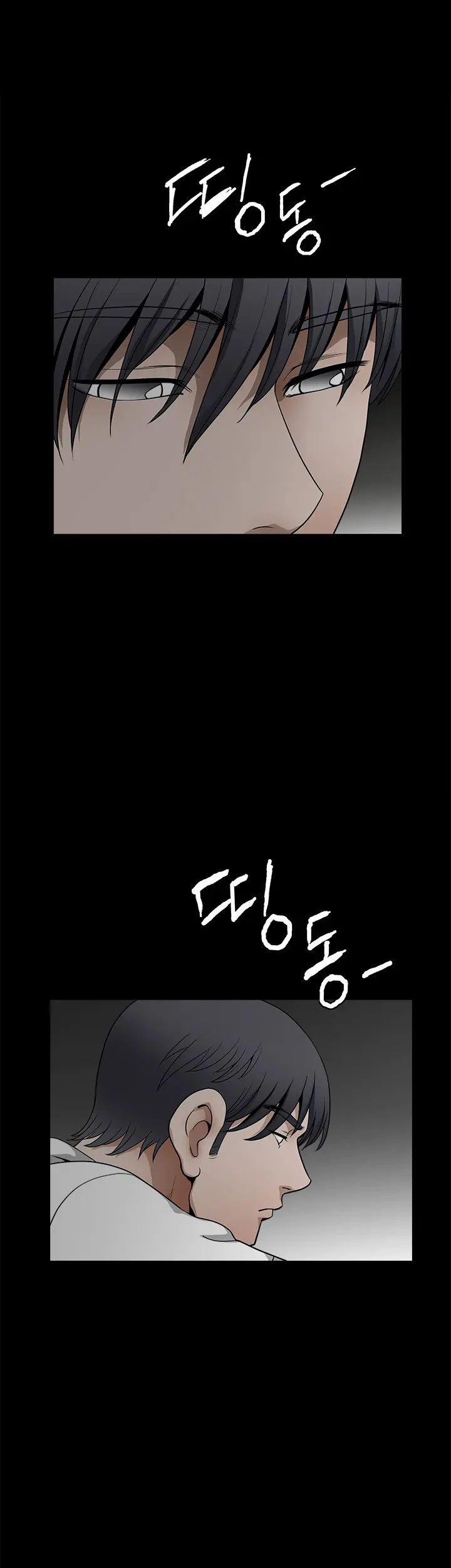 Seduction Vol.2 Ch.1-32