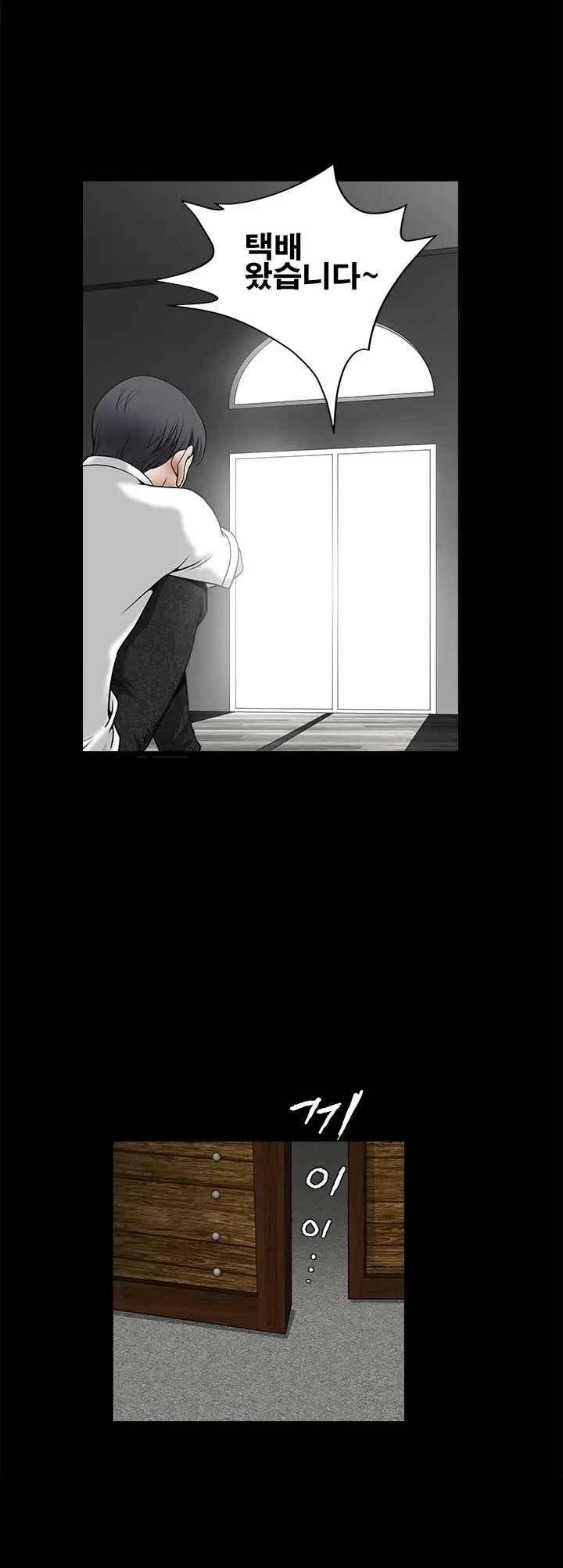 Seduction Vol.2 Ch.1-32