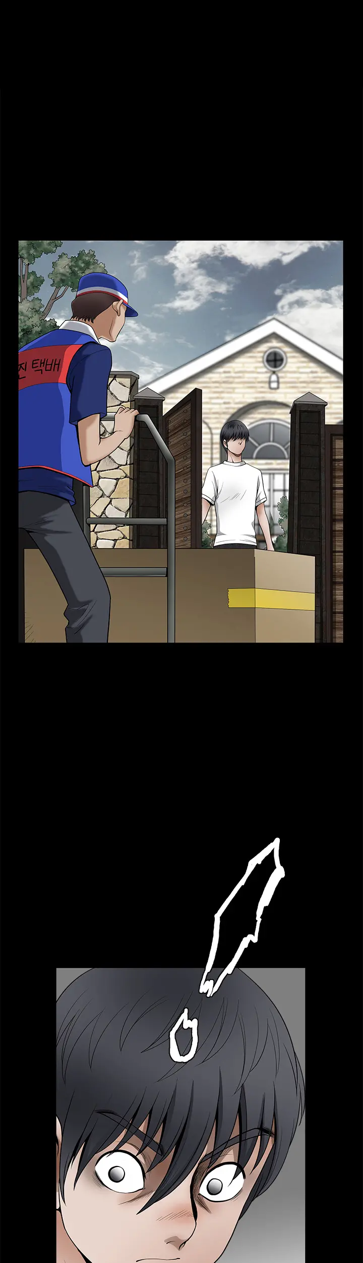 Seduction Vol.2 Ch.1-32