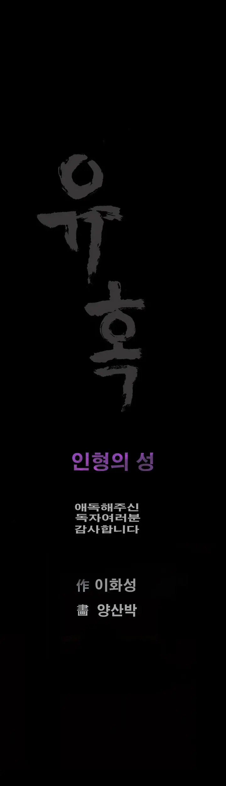 Seduction Vol.2 Ch.1-32