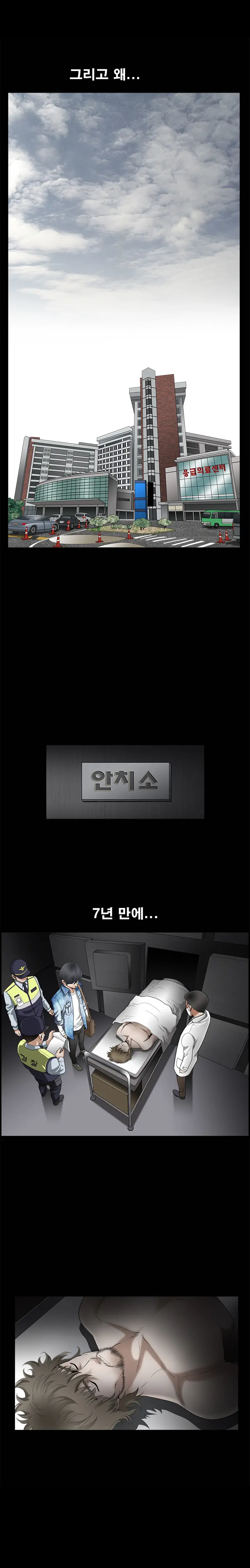 Seduction Vol.2 Ch.1-32