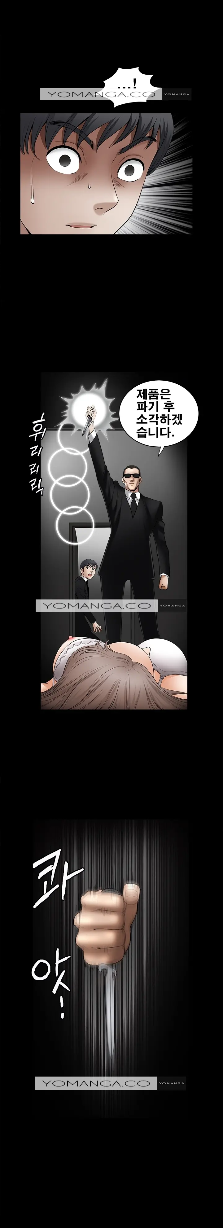 Seduction Vol.2 Ch.1-32