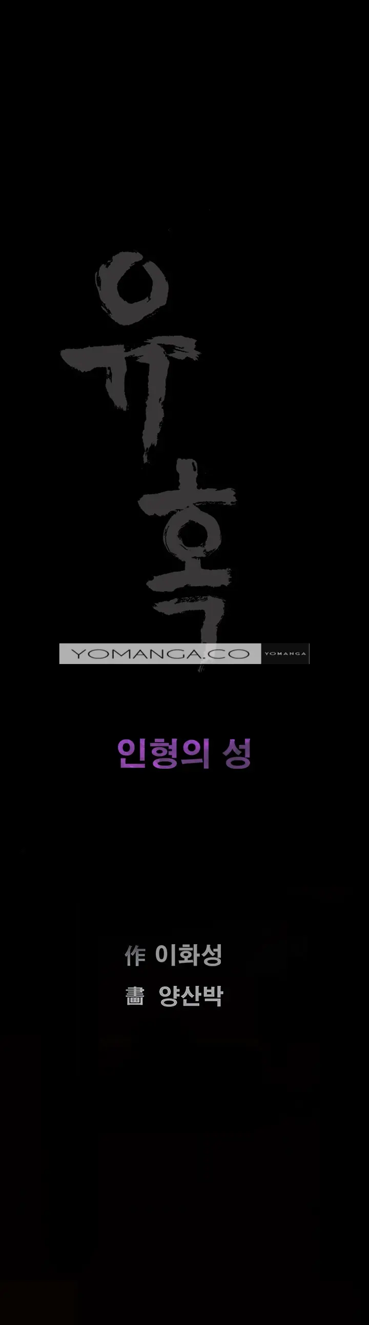 Seduction Vol.2 Ch.1-32