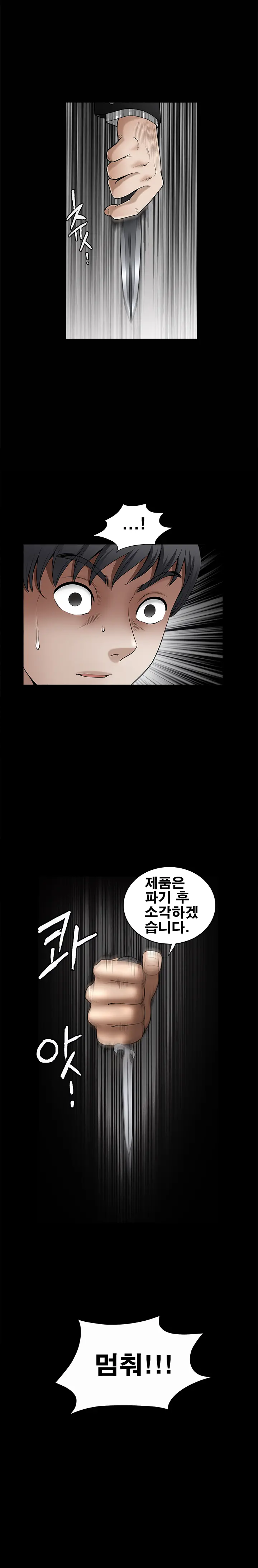 Seduction Vol.2 Ch.1-32
