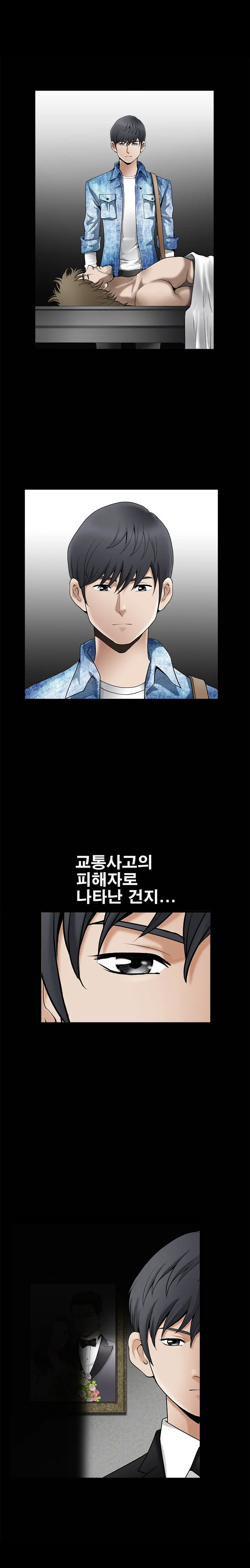 Seduction Vol.2 Ch.1-32