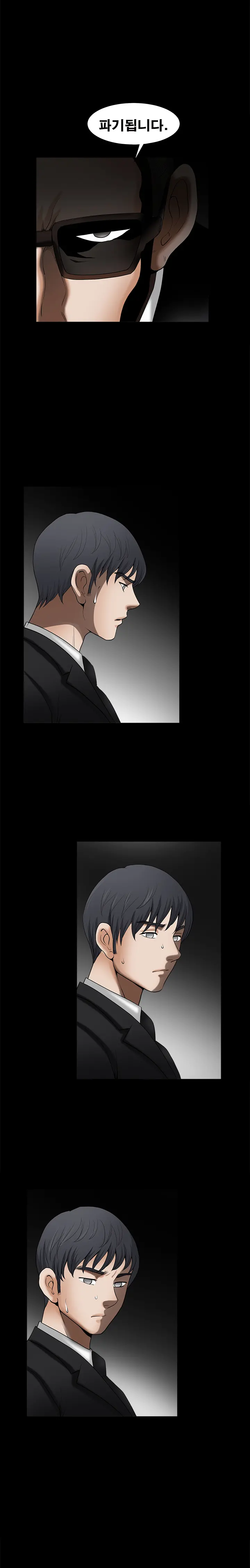 Seduction Vol.2 Ch.1-32